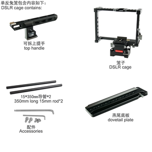 Cage pour appareil photo reflex numérique GONDOR GD-DC-17 pour <span class=keywords><strong>Canon</strong></span> 5D Series 5D3/5D4/5D SR Nikon D800/D810/<span class=keywords><strong>D850</strong></span> avec tige de 350 mm de long et 15 mm - Product Image 5