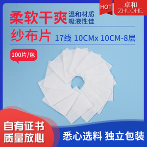 Gazas Médicas Desechables, 100 Unidades por Caja, Suaves y Blancas, para Primeros Auxilios y Limpieza - Product Image 5