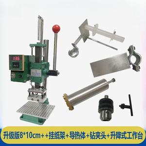 2025 Small Manual T-<strong>Slot</strong> Movable Word Copper Die Stamping <strong>Machine</strong> for Leather Production - Product Image 5