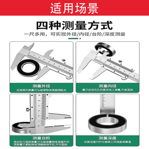 Calibrador Vernier de 150 mm, 200 mm, 300 mm, herramienta de medición de precisión de acero para estudiantes y profesores - Product Image 4