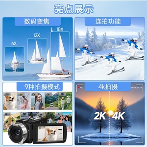 Videocámara Digital 4K con Pantalla Táctil de 3.0 Pulgadas, WiFi, Ultra HD, Portátil, para Viajes y Estudiantes - Product Image 4