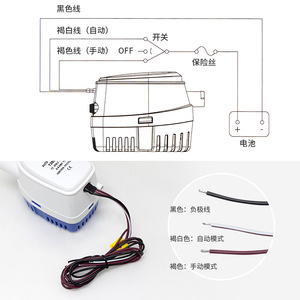 Auto Bilge Pump 12V DC Submersible Marine Water Pump For Yacht Speedboat - Product Image 4