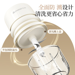 Mini picadora de ajo Chigo, batería de 1200mAh, tipo C, inalámbrica, portátil, eléctrica, para cocina, uso multifuncional - Product Image 4
