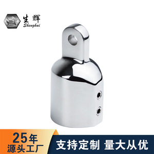 Tapa Deslizante Superior Shenghui Marine de Acero Inoxidable para Toldo de Yate, Accesorio de Mejora - Product Image 1