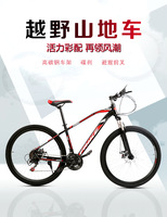 Vente en gros d'usine Vélo de montagne en acier au carbone de 27,5 pouces Vélo de montagne tout-terrain à suspension à double frein à disque de taille adulte de 29 pouces