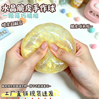 Jouet anti-stress en silicone souple fait main, sonore et craquant, pour le toucher des doigts, pour adultes et enfants