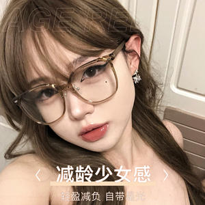 Montura de Gafas Rectangulares Tr1124, Aro Ancho, Anti Luz Azul, Unisex, Lentes Acrílicas, Origen Danyang - Product Image 5