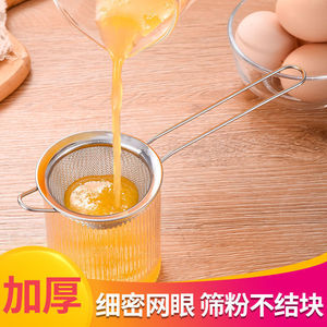 Panier de friture en acier inoxydable 304, grille de friture, cuillère ajourée perforée, passoire, écumoire à nouilles, écumoire à riz/nouilles - Product Image 4