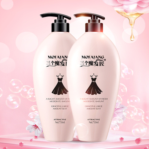 Gel de ducha alisador, Gel de baño hidratante con <span class=keywords><strong>Perfume</strong></span>, 750ML - Product Image 2