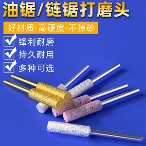 Abrasive Stick Cylindrical 10mm Thickness For Chainsaw Grinding Head Angle Grinder Emery Material Medium Hardness - Product Image 4