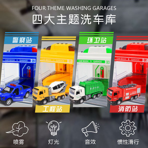 Fire Truck <b>Car</b> Wash Garage <b>Toy</b> With Spray Lights Sound Effects For Kids 5-7 Years 23Cm Battery Powered <b>Model</b> Set - Product Image 3