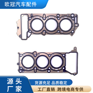 Cylinder Head <b>Gasket</b> 6420165220 84mm For Mercedes-Benz OM642 Supercharged Engine Replacement Part - Product Image 2