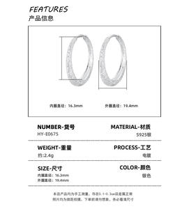 ต่างหูทรงกลมสีเงินสเตอร์ลิงแวววาวแบบเรียบง่ายสำหรับผู้หญิงต่างหูแบบ S925แนวแม่น้ำดาว - Product Image 6
