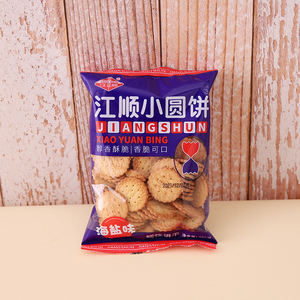 Estilo japonés 100g Sal Marina Azúcar Dulce crujiente Sin gluten Bajo en carbohidratos Galleta Galletas Chocolate Crema Café Sabores a granel - Product Image 2