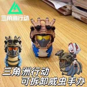 Figurine d'insecte Delta, modèle détachable, jouet, décoration de bureau, figurines d'action - Product Image 1