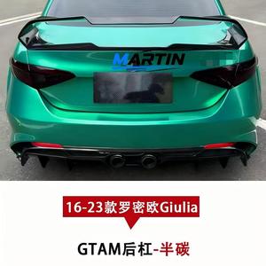 Adecuado para Romeo <span class=keywords><strong>Giulia</strong></span> Modificado GTAM, Kit de Carrocería Ancha, Barra de Fibra de Carbono Semiacabada, Parachoques Delantero, Faldones Laterales, Parachoques Trasero, Labio Trasero, Rueda - Product Image 3