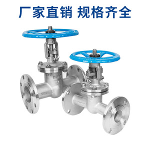 Vanne à opercule à bride en acier inoxydable Shen Hui DN80 16 CF8 à tige montante pour le contrôle de l'eau - Product Image 4