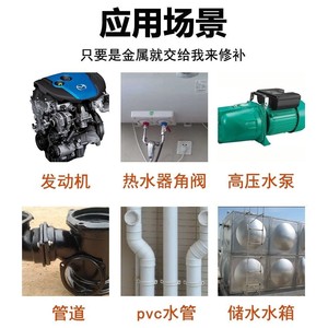 Adhesivo de Soldadura de Alta Resistencia Jian Xiang 802, Resina Epoxi de 100 ml, Sellador Multiusos - Product Image 5