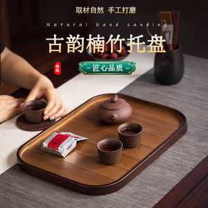 Rectangular Bamboo <b>Tea</b> <b>Tray</b> For Hotel Teahouse Home Use Elegant Solid Color Serving <b>Tray</b> - Product Image 3