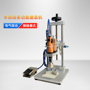 Machine de bouchage semi-automatique pneumatique pour bouteilles de 18 mm de diamètre, pour usage chimique, avec moteur et prise européenne, garantie 1 an - Product Image 2