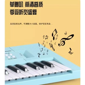 ยินเยว่คีย์บอร์ดอิเล็กทรอนิกส์ 37 คีย์สำหรับเด็กของเล่นเครื่องดนตรีแบบชาร์จไฟได้สำหรับผู้เริ่มต้นสีชมพูสีฟ้าสีเหลืองสีเขียว - Product Image 2