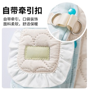Gilet coupe-vent chaud doublé polaire patchwork épaissi pour Bichon Frisé – Vêtements pour animaux de compagnie automne-hiver au design mignon - Product Image 4