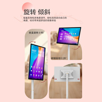 Rovesky – Tablette TV mobile verticale intelligente 21-32 pouces avec interaction en direct, appareil tout-en-un, stockage 128 Go, divertissement portable
