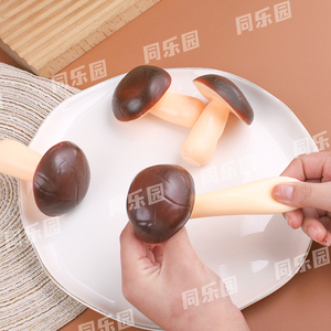 Nouveau jouet anti-stress créatif 2025 en forme de champignon, souple et compressible, en mousse plastique, sur le thème des aliments - Product Image 6