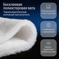 Ouate en polyester thermofusé à base de fibres vierges, sans adhésif, largeur personnalisable, pour vêtements médicaux, fourniture OEM