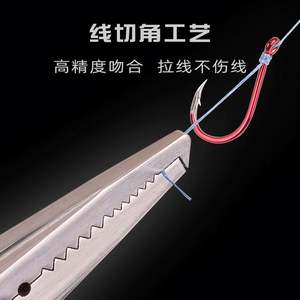 NOUVEAU Mairun USA 823 Pince de pêche multifonction en acier à haute teneur en carbone, durable, haute résistance, antirouille, pour la pêche en mer et sur la plage - Product Image 4