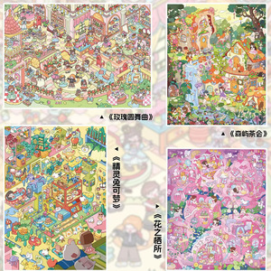 6 feuilles par paquet : <span class=keywords><strong>Autocollants</strong></span> de paysages en papier série 2.0, mignons et créatifs, <span class=keywords><strong>autocollants</strong></span> 3D pour bullet journal, pour la relaxation - Product Image 2