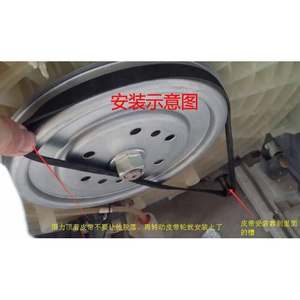 Correa Original BOSHWEI de 10 kg para Lavadora de Carga Frontal 5EPJ 1175 Multi-Portátil con 5 Picos y 4 Ranuras, Usada - Product Image 1