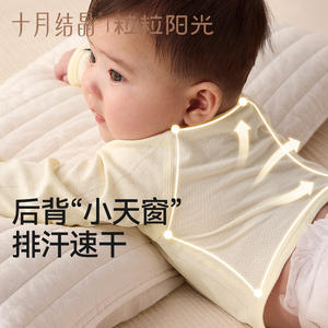 Sudadera de Bebé Transpirable con Espalda Media Abierta, Color Verde Cristalino, Unisex, para Recién Nacidos, Verano 2025 - Product Image 4