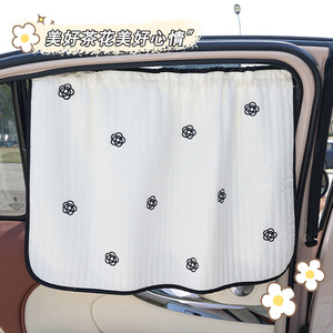 Rideau de <span class=keywords><strong>séparation</strong></span> de <span class=keywords><strong>voiture</strong></span> avec écran solaire <span class=keywords><strong>pour</strong></span> <span class=keywords><strong>chien</strong></span> Rideau de protection de cabine de taxi Rideau de <span class=keywords><strong>séparation</strong></span> anti-peep Intérieur de <span class=keywords><strong>voiture</strong></span> - Product Image 3
