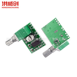 Mini carte amplificateur numérique PAM8403, alimentée par USB 5V, avec potentiomètre pour sortie audio - Product Image 2