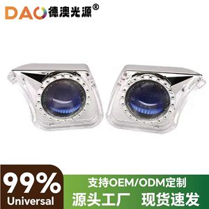 2.5 Inch Slanted U Shape Integrated <b>Light</b> <b>Cover</b> With Led Angel Eye Daytime Running <b>Light</b> Trim For Car Lighting Decoration - Product Image 3