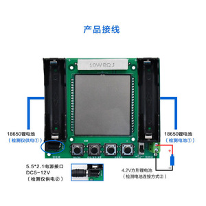Xh M239 <b>Battery</b> Capacity <b>Tester</b> 18650 30v Digital Measurement High Precision Test Instrument - Product Image 2