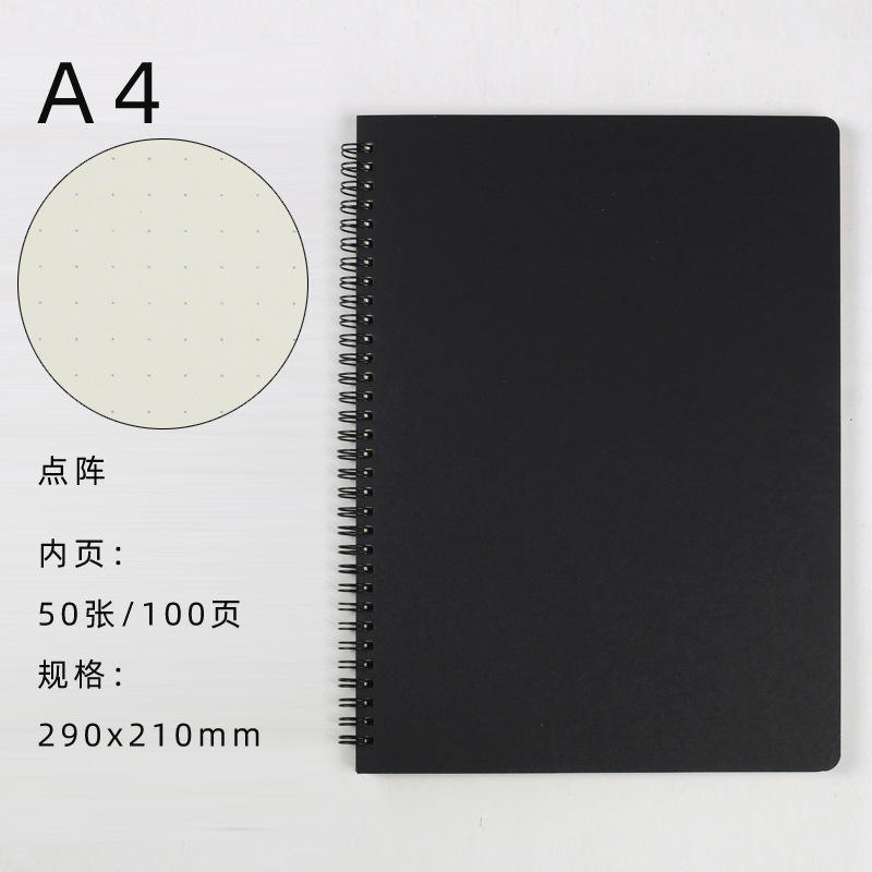 A4 dot matrix black card book