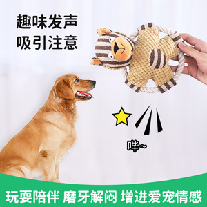 Jouet à mâcher pour chien en corde de coton rayé, pour chiens de taille moyenne à grande, jeu d'intérieur, nettoyage des dents, jouet interactif pour animaux de compagnie - Product Image 3