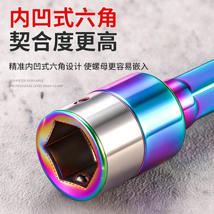 <b>8mm</b> Colored Non Magnetic Air Screwdriver <b>Socket</b> Hex Shank Quick Connect Pneumatic Tool Accessory - Product Image 3
