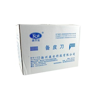 Kang Qiaoan Disposable Medical <b>Razor</b> Double Sided For Pubic Hair Removal <b>Men</b> Women Postpartum Use Blue Plastic Medium Hardness - Product Image 2