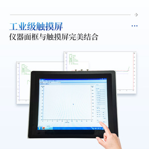 Differential Scanning Calorimeter In C1 C2 C3 D1 D2 D3 Q8 8 Inch Touch Screen Full Function Plastic Granule Analysis - Product Image 4