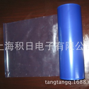 Película Protectora Electrónica Azul Claro, Disponible en PE, PET, CPP, PVC - Product Image 4