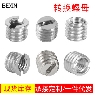 BEXIN หัวต่อเกลียว 1/4-20 สแตนเลสแบบปลดเร็วสำหรับขาตั้งกล้อง - Product Image 5