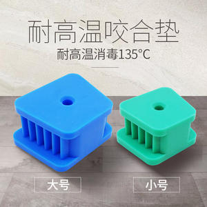 High-Temperature Sterilizable 135 Degrees Celsius <b>Dental</b> Oral Support Occlusal Pad Mouth Opener Therapy <b>Equipment</b> Accessory - Product Image 5