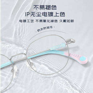 Gafas de Titanio Beta para Niños, Montura Ovalada Completa, Anti Luz Azul, Modelo C6238, Origen Danyang - Product Image 4