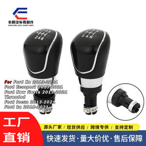 Poignée de levier de vitesses Ford Focus 5 6 vitesses en cuir ergonomique pour boîte de vitesses manuelle - Product Image 5