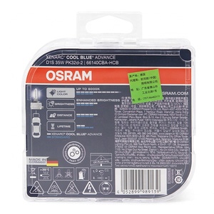 <span class=keywords><strong>OSRAM</strong></span> 66140CBA D1SCBA สีฟ้าเย็นล่วงหน้า6000K ซูเปอร์ขาวผลิตในประเทศเยอรมนี - Product Image 3