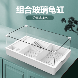 NOMOY – réservoir filtrant en verre pour animaux de compagnie, Type ouvert, détachable, <span class=keywords><strong>Aquarium</strong></span>, poisson, tortue - Product Image 5