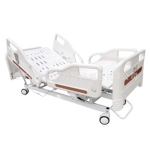 Cama de Hospital Mjk-14 con Cinco Funciones Ajustables, Cama de Lujo para Cuidado en el Hogar - Product Image 1